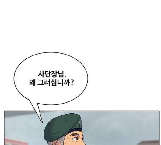 취사병 전설이 되다 61화 78