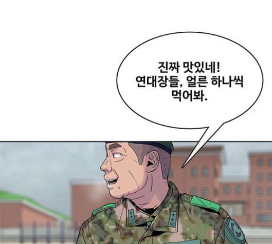 취사병 전설이 되다 61화 80