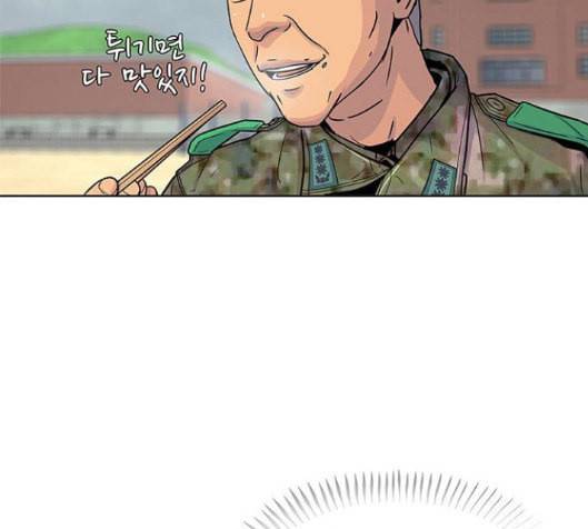 취사병 전설이 되다 61화 86