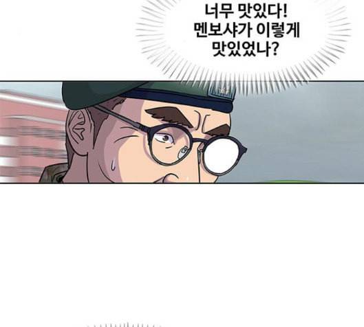 취사병 전설이 되다 61화 87