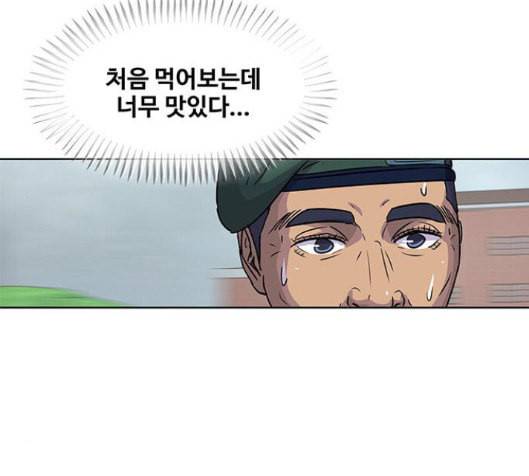 취사병 전설이 되다 61화 88