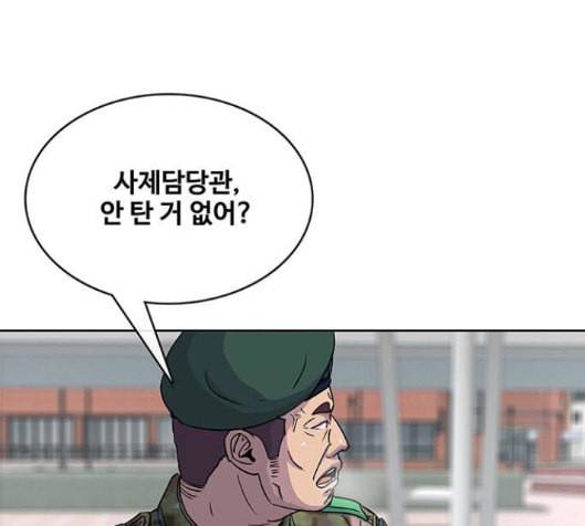 취사병 전설이 되다 61화 103
