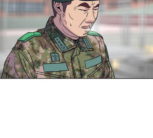 취사병 전설이 되다 61화 109