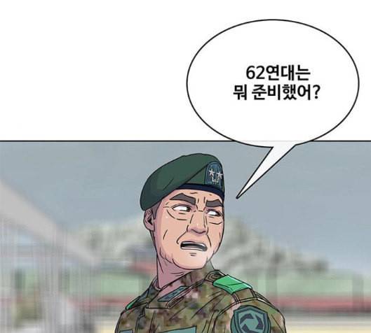 취사병 전설이 되다 61화 112