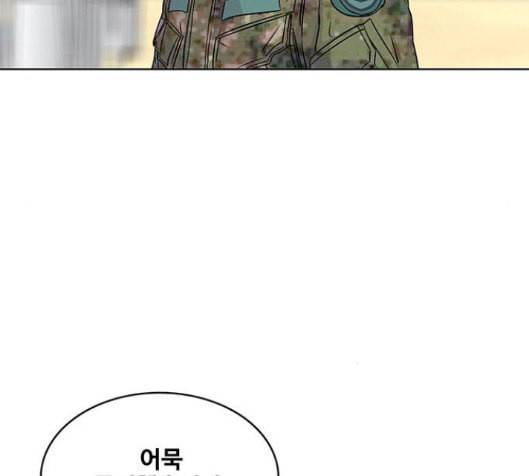 취사병 전설이 되다 61화 113