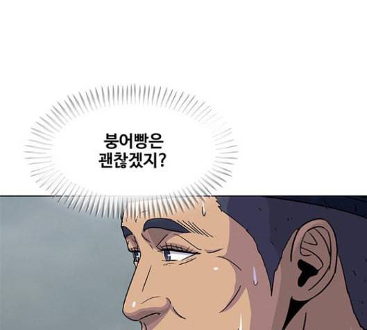 취사병 전설이 되다 61화 119