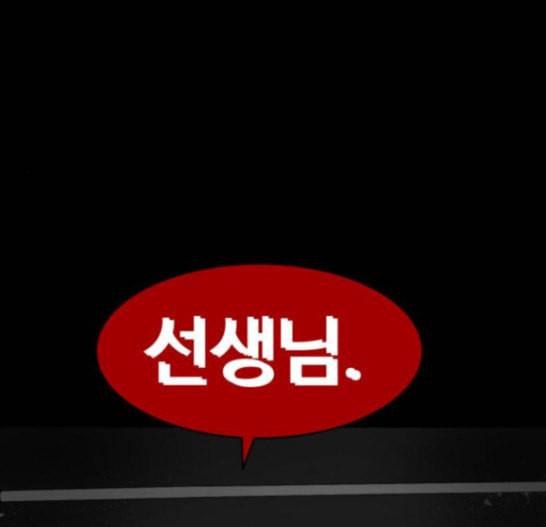 먹이 2부 19화 전조 5 5