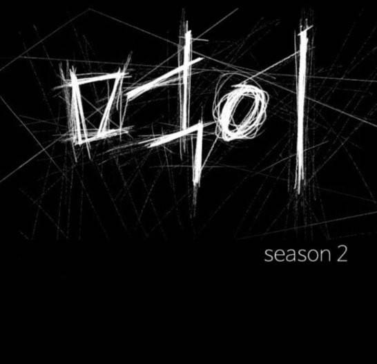 먹이 2부 19화 전조 5 8