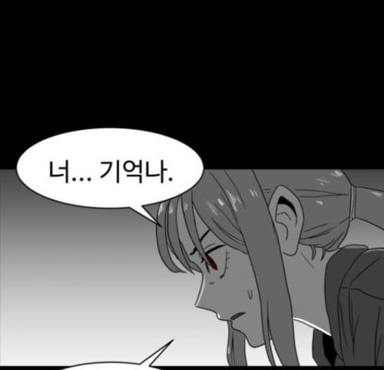 먹이 2부 19화 전조 5 10