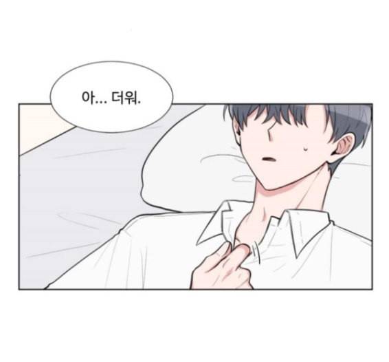 가타부타타 52화 2