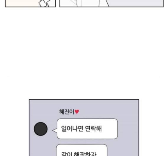 가타부타타 52화 5
