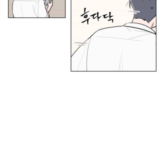 가타부타타 52화 7