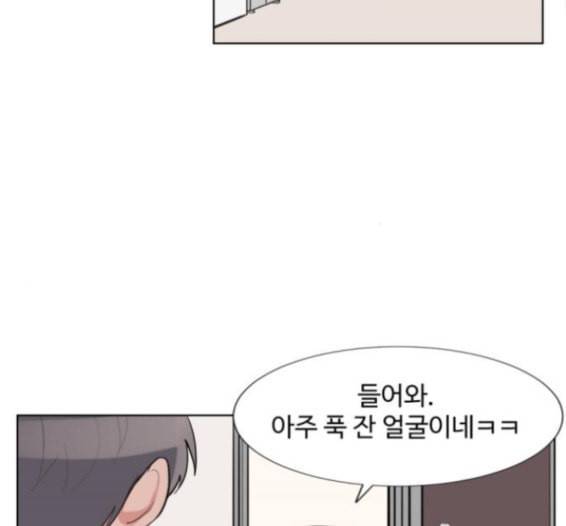 가타부타타 52화 14