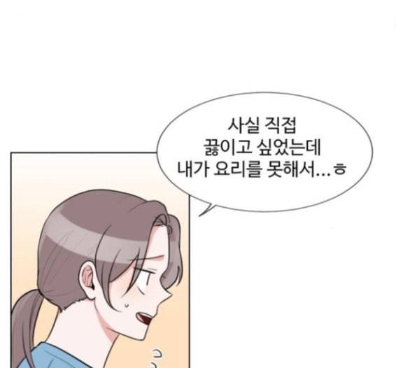 가타부타타 52화 17