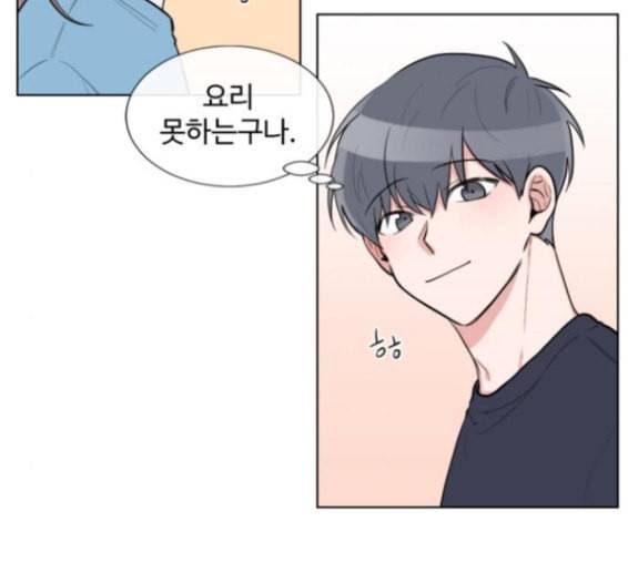 가타부타타 52화 18