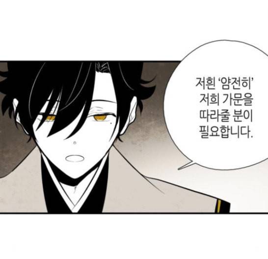 구름이 피워낸 꽃 61화 14