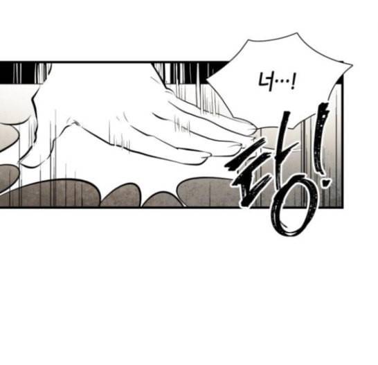 구름이 피워낸 꽃 61화 15