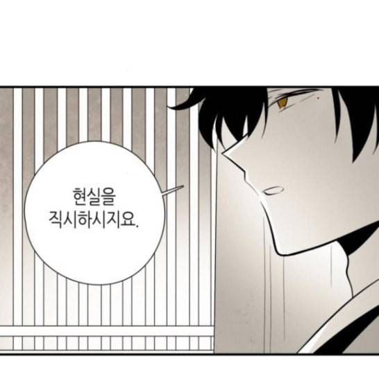 구름이 피워낸 꽃 61화 18