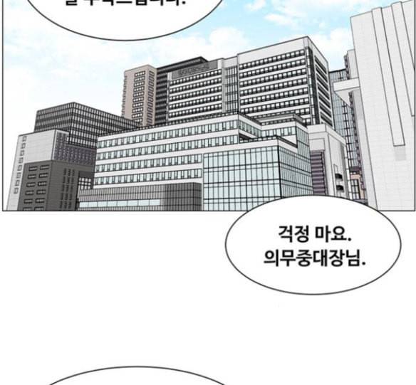 중증외상센터 골든 아워 27화 2