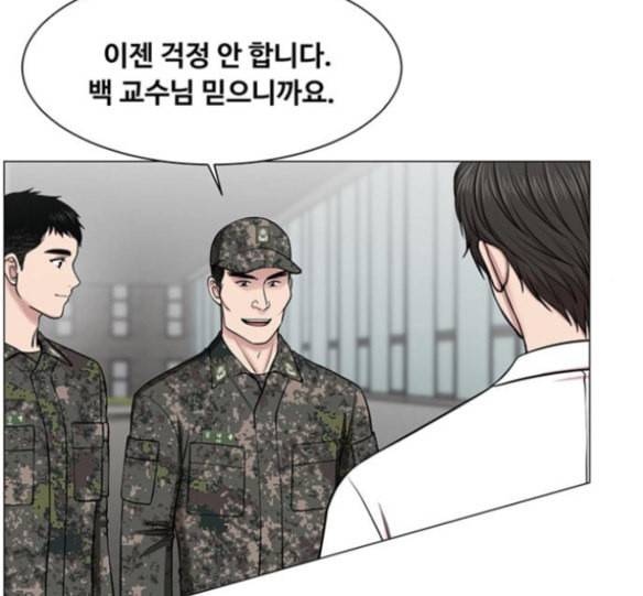 중증외상센터 골든 아워 27화 3