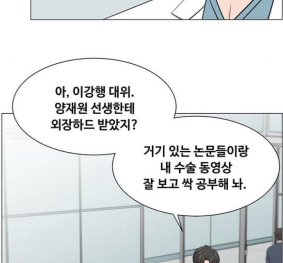중증외상센터 골든 아워 27화 5