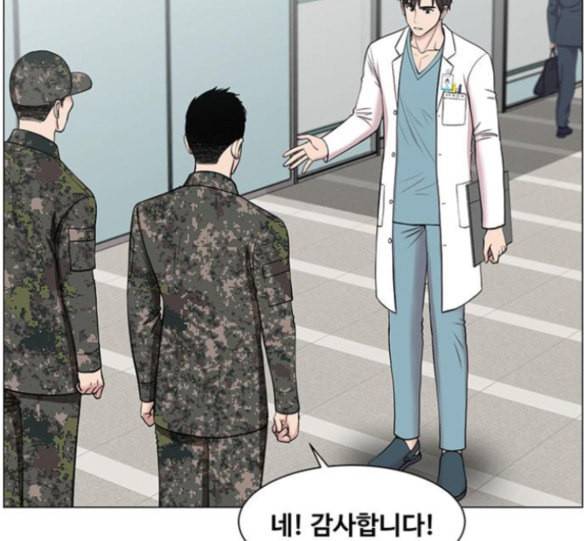 중증외상센터 골든 아워 27화 6