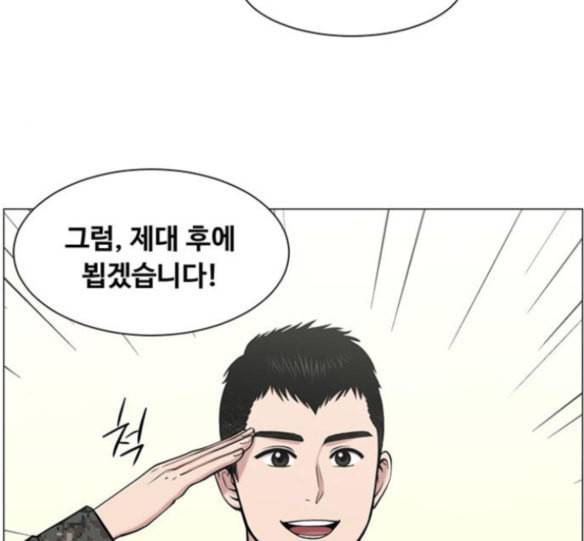 중증외상센터 골든 아워 27화 7