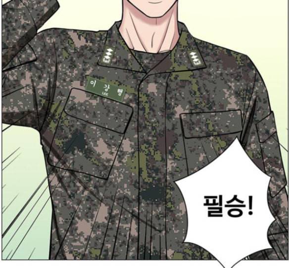 중증외상센터 골든 아워 27화 8