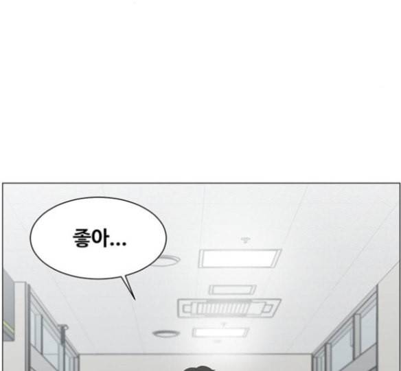 중증외상센터 골든 아워 27화 11