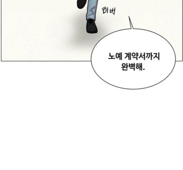중증외상센터 골든 아워 27화 13