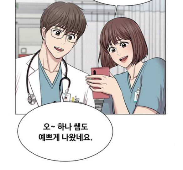 중증외상센터 골든 아워 27화 19