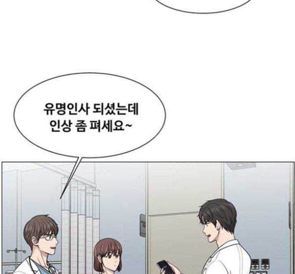 중증외상센터 골든 아워 27화 24