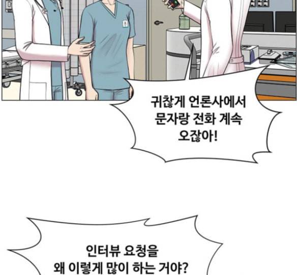 중증외상센터 골든 아워 27화 25