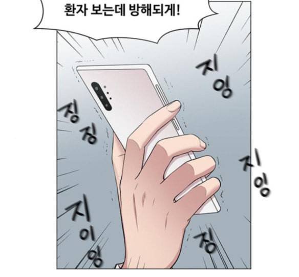 중증외상센터 골든 아워 27화 26