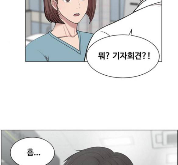 중증외상센터 골든 아워 27화 28