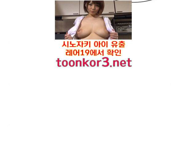 중증외상센터 골든 아워 27화 30