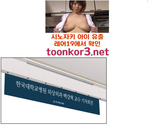 중증외상센터 골든 아워 27화 33