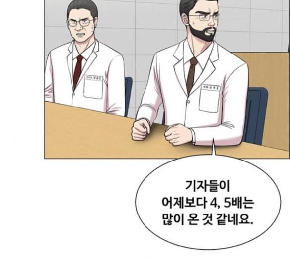 중증외상센터 골든 아워 27화 36