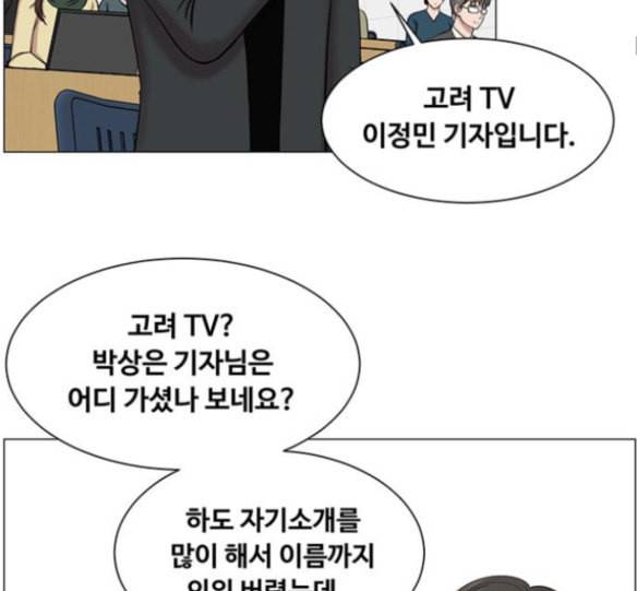 중증외상센터 골든 아워 27화 38