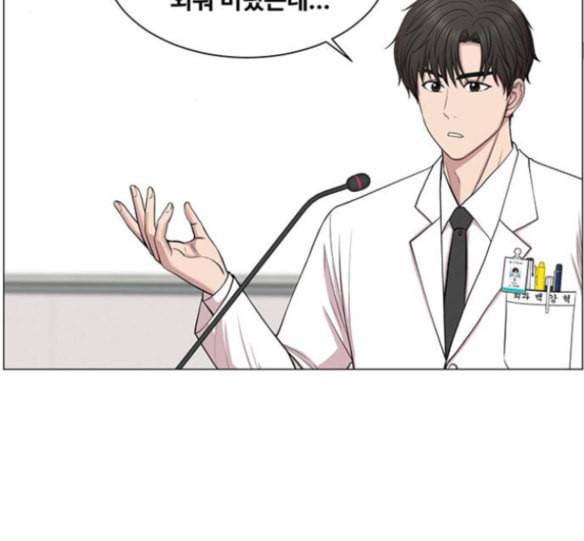 중증외상센터 골든 아워 27화 39