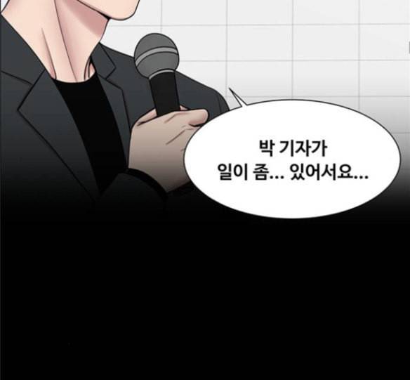 중증외상센터 골든 아워 27화 41