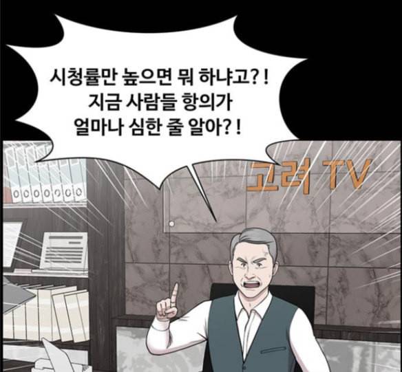 중증외상센터 골든 아워 27화 44