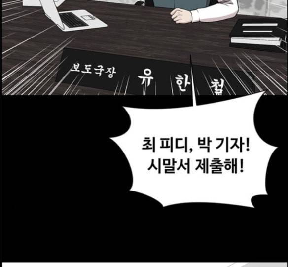 중증외상센터 골든 아워 27화 45