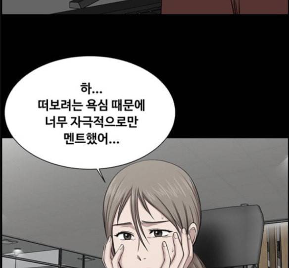 중증외상센터 골든 아워 27화 49