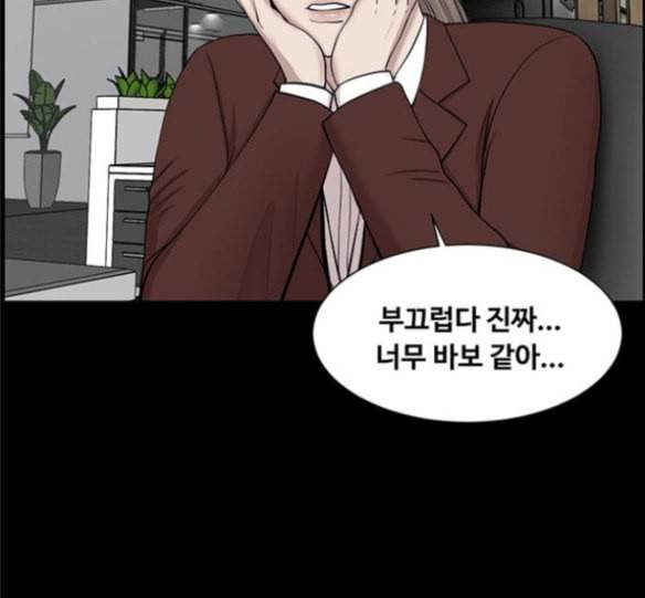 중증외상센터 골든 아워 27화 50