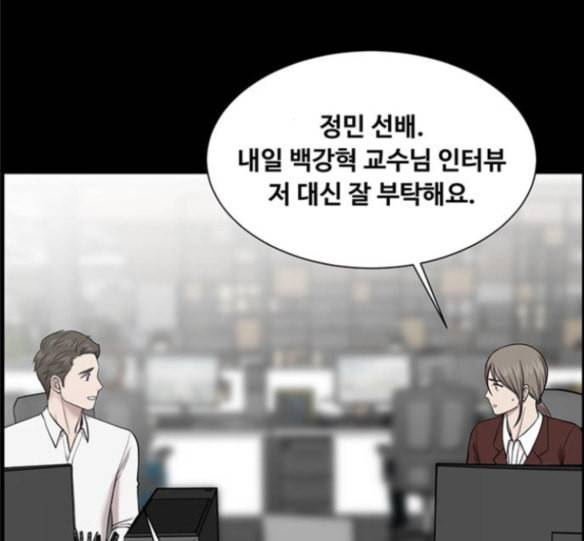 중증외상센터 골든 아워 27화 51