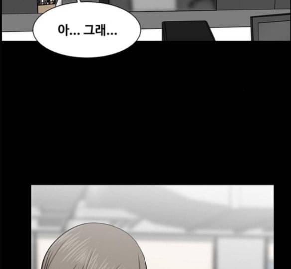 중증외상센터 골든 아워 27화 52