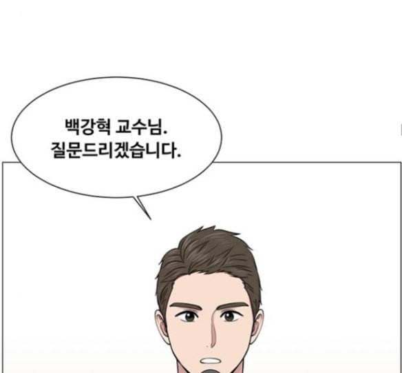 중증외상센터 골든 아워 27화 55