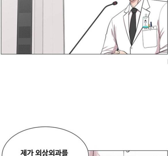 중증외상센터 골든 아워 27화 58