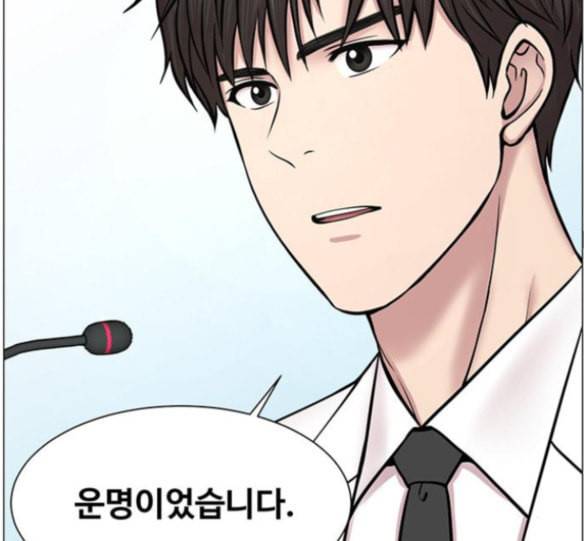 중증외상센터 골든 아워 27화 61